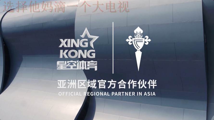 星空体育官方链接入口