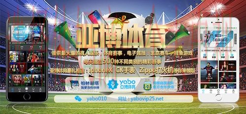 亚博体育最新官网:全面解析与用户指南 亚博体育最新官网:全面解析与用户指南