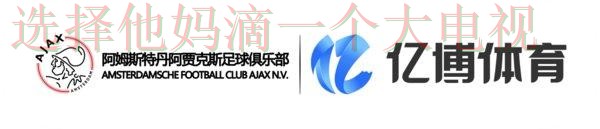 亿博体育下载链接官方入口 亿博体育下载链接官方入口