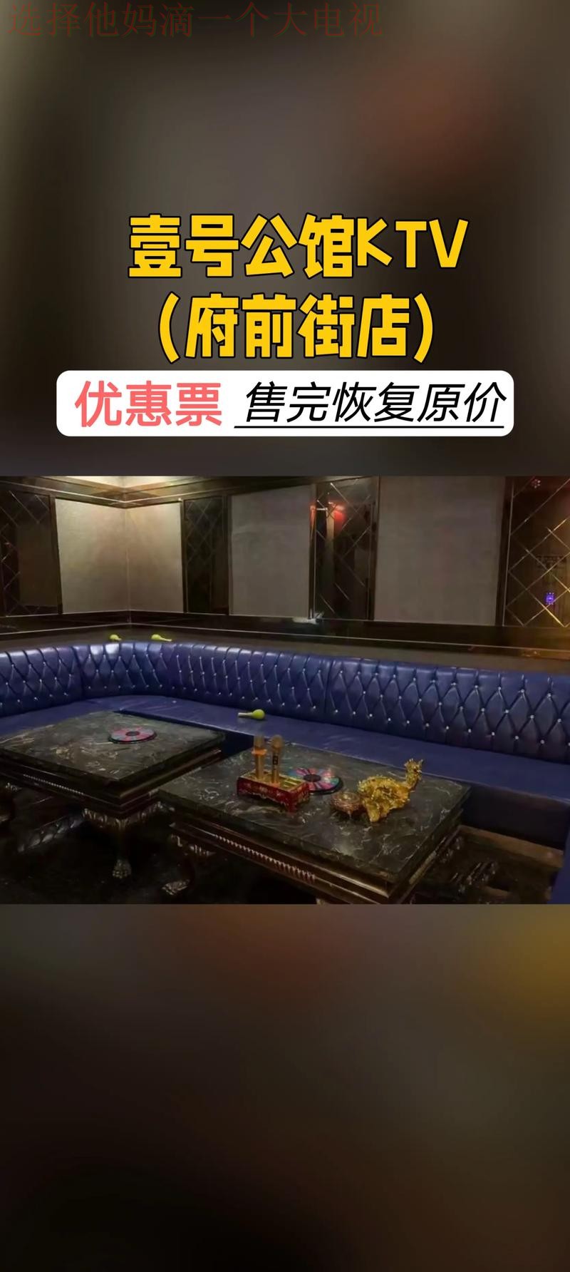 壹号国际娱乐场所在哪里玩比较好 壹号国际娱乐场所在哪里玩比较好