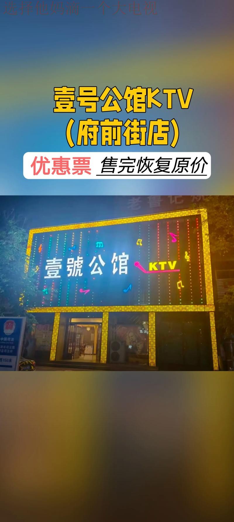 壹号国际娱乐场所在哪里玩比较好 壹号国际娱乐场所在哪里玩比较好