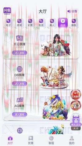 问鼎娱乐网页版登录入口 问鼎娱乐网页版登录入口