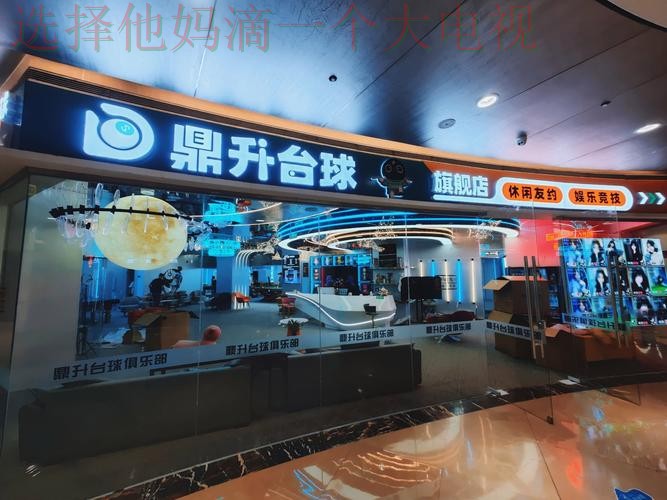 亿博娱乐网页版在线娱乐平台