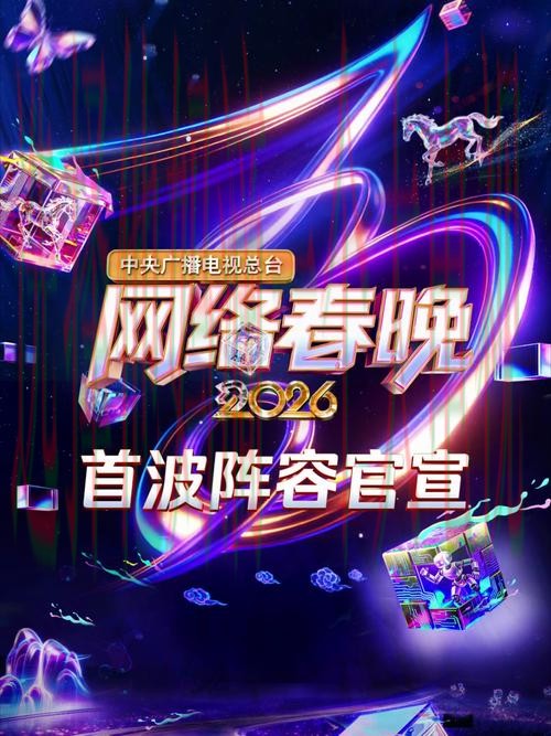 千亿直播APP：畅享娱乐新时代