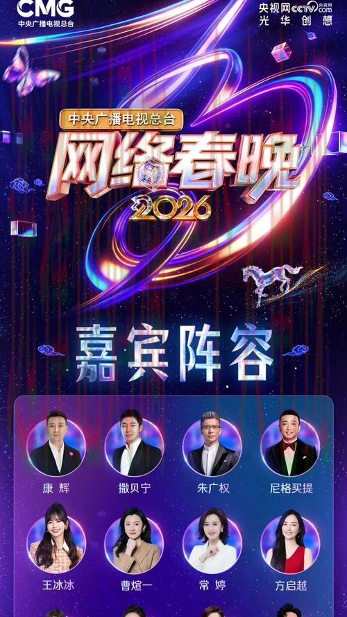 探索金年会娱乐平台：最新官网揭秘