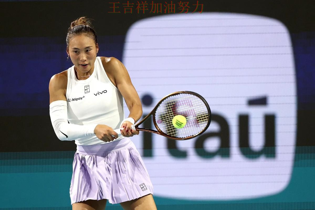 郑钦文在意甲中逆境中爆发帮助球队止跌 再次证明核心球员的重要性