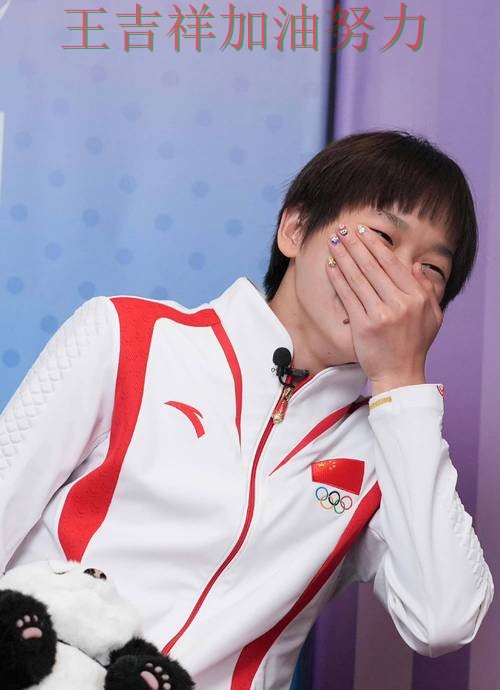 全红婵最新动态引发关注 积分榜形势更加明朗