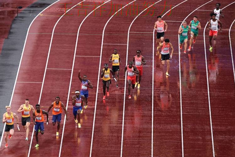 中国田径队主场取胜延续连胜势头 进攻效率提升成为亮点