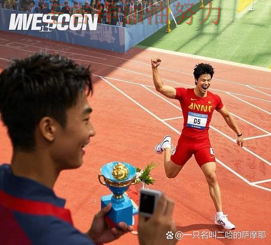 中国田径队主场取胜延续连胜势头 进攻效率提升成为亮点