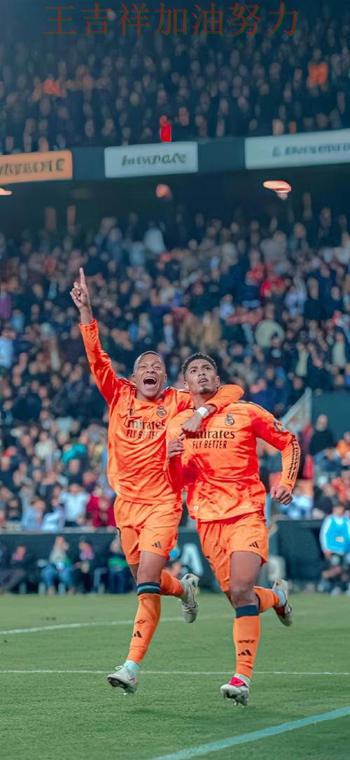 法甲焦点战回顾：贝林厄姆表现抢眼 成为本轮最大看点