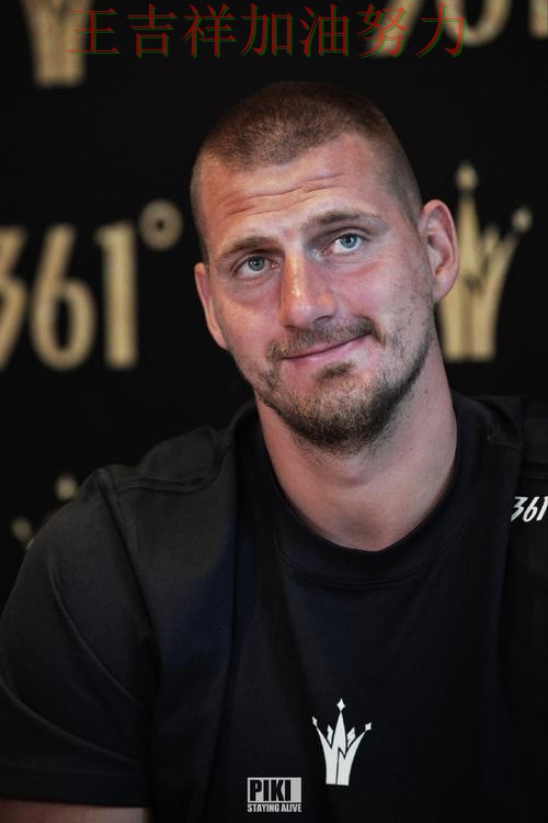 约基奇状态回升引发热议 主帅用人思路受到讨论