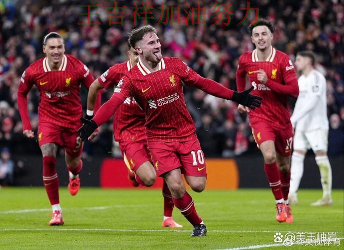 NBA赛后观察：利物浦主场取胜延续连胜势头