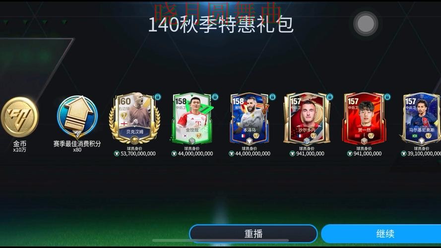 世界杯买球登录入口打不开怎么办经验分享