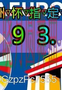 世界杯买球教程和别的平台差别在哪