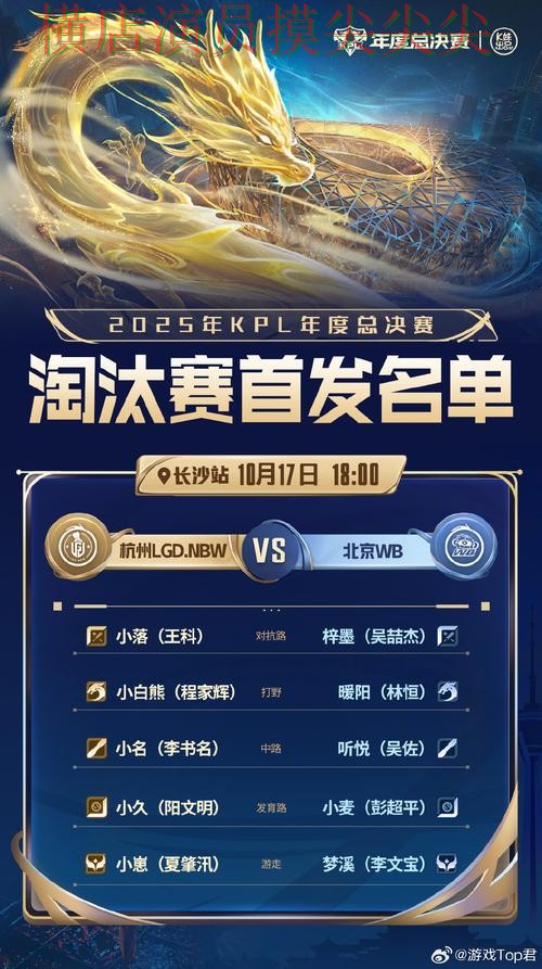 世界杯竞猜平台全面分析：安全入口+直播全指南 - 2026世界杯