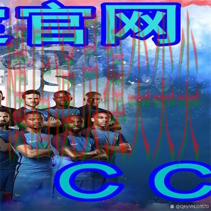 世界杯实时直播背景下的世界杯买球网站全面分析与官网直达直播解析