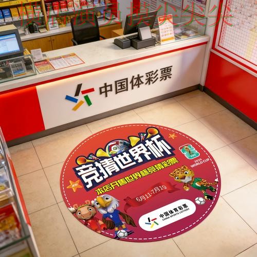 世界杯竞猜入口整理：稳定性评测+直播全指南 - 世界杯直播