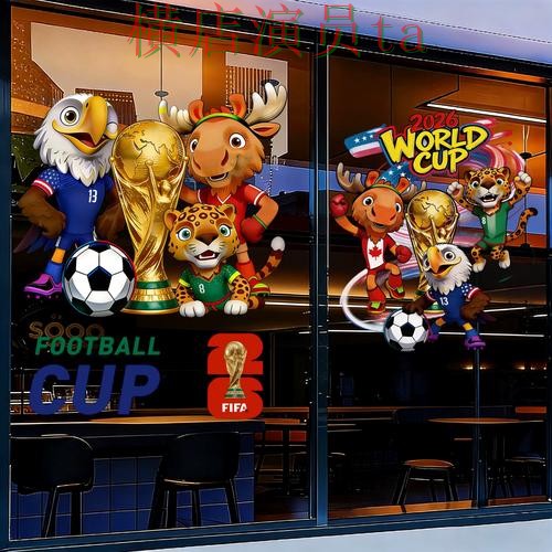 2026世界杯来临，世界杯竞猜入口玩法指南与平台选择精选