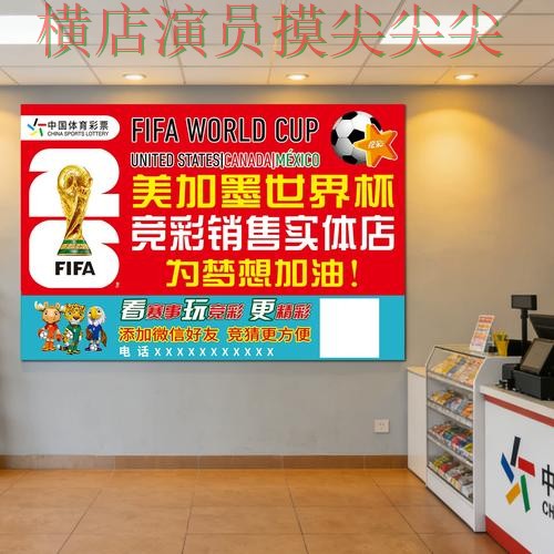 世界杯竞猜入口推荐报告：玩法指南+直播与实际体验总结 - 世界杯赛事中心