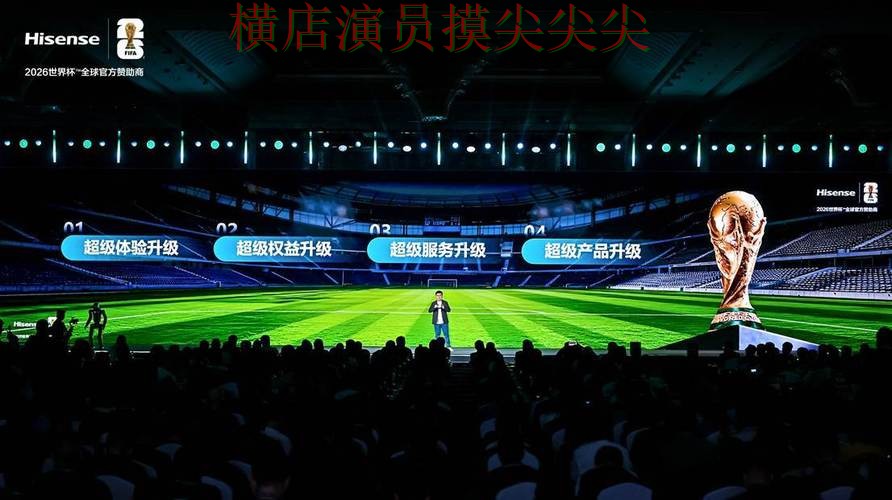 世界杯投注平台推荐哪个好？围绕真实体验+直播体验做一次整理（世界杯赛事中心）