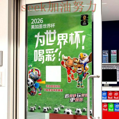 世界杯投注入口哪个好?围绕官网直达+直播体验做一次全面分析(世界杯高清直播) 世界杯投注入口哪个好?围绕官网直达+直播体验做一次全面分析(世界杯高清直播)
